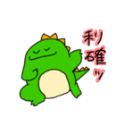 トレードするきょうりゅう（個別スタンプ：6）