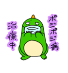 トレードするきょうりゅう（個別スタンプ：13）