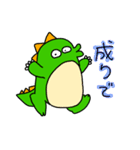 トレードするきょうりゅう（個別スタンプ：15）