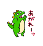 トレードするきょうりゅう（個別スタンプ：17）