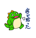トレードするきょうりゅう（個別スタンプ：21）