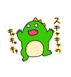 トレードするきょうりゅう（個別スタンプ：23）