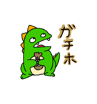トレードするきょうりゅう（個別スタンプ：26）