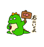 トレードするきょうりゅう（個別スタンプ：33）