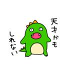 トレードするきょうりゅう（個別スタンプ：34）