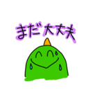 トレードするきょうりゅう（個別スタンプ：36）