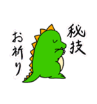 トレードするきょうりゅう（個別スタンプ：38）