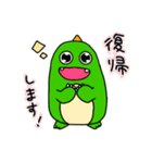 トレードするきょうりゅう（個別スタンプ：40）