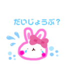日常会話 パート4（個別スタンプ：2）