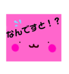 日常会話 パート4（個別スタンプ：3）