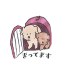 さんびきのわんこ（個別スタンプ：8）