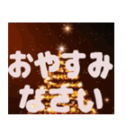 毎日使える、デカ文字・よく使う言葉NO2（個別スタンプ：7）