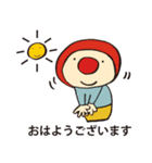 ミント君と仲間たち第2弾（個別スタンプ：1）