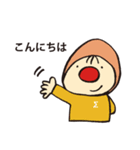 ミント君と仲間たち第2弾（個別スタンプ：2）