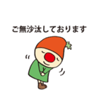 ミント君と仲間たち第2弾（個別スタンプ：13）