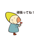 ミント君と仲間たち第2弾（個別スタンプ：14）