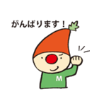 ミント君と仲間たち第2弾（個別スタンプ：24）
