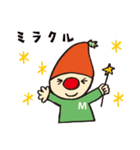 ミント君と仲間たち第2弾（個別スタンプ：35）