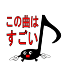 おんぷじゃくし曲の感想やオススメを伝える（個別スタンプ：4）