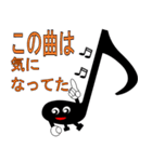 おんぷじゃくし曲の感想やオススメを伝える（個別スタンプ：11）