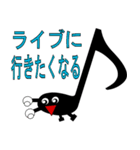 おんぷじゃくし曲の感想やオススメを伝える（個別スタンプ：12）