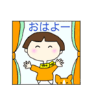 みっちゃんにおまかせ（個別スタンプ：18）