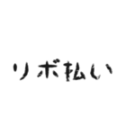 日常会話 ～金融編～（個別スタンプ：1）