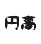日常会話 ～金融編～（個別スタンプ：4）