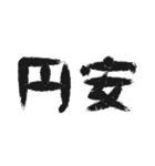 日常会話 ～金融編～（個別スタンプ：5）