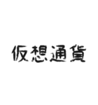 日常会話 ～金融編～（個別スタンプ：7）