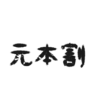日常会話 ～金融編～（個別スタンプ：11）