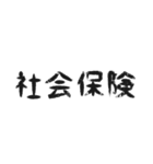 日常会話 ～金融編～（個別スタンプ：14）