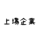 日常会話 ～金融編～（個別スタンプ：16）