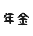 日常会話 ～金融編～（個別スタンプ：22）