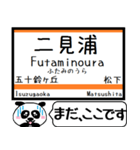 三重 名松線 参宮線 駅名 今まだこの駅です（個別スタンプ：23）