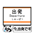 三重 名松線 参宮線 駅名 今まだこの駅です（個別スタンプ：27）