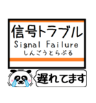 三重 名松線 参宮線 駅名 今まだこの駅です（個別スタンプ：36）