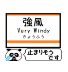 三重 名松線 参宮線 駅名 今まだこの駅です（個別スタンプ：37）