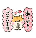 もぐもぐ♡はむちゃんず カラフルmix（個別スタンプ：13）