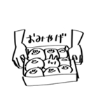 細胞を蘇らせたいスタンプ（個別スタンプ：4）