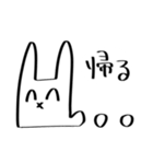 細胞を蘇らせたいスタンプ（個別スタンプ：12）