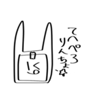 細胞を蘇らせたいスタンプ（個別スタンプ：13）