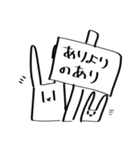細胞を蘇らせたいスタンプ（個別スタンプ：16）