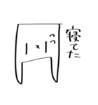 細胞を蘇らせたいスタンプ（個別スタンプ：23）