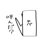 細胞を蘇らせたいスタンプ（個別スタンプ：26）