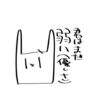 細胞を蘇らせたいスタンプ（個別スタンプ：31）