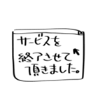 細胞を蘇らせたいスタンプ（個別スタンプ：35）