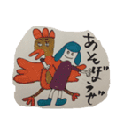 チャーピー（個別スタンプ：2）