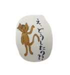 チャーピー（個別スタンプ：11）
