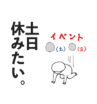 ちょっと疲れた栄養士・調理師・調理員2（個別スタンプ：1）